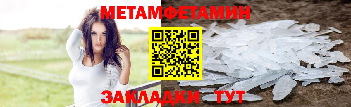 Amphetamine  Amphetamine  Краснокамск  Вход с VPN  Amphetamine 98% 