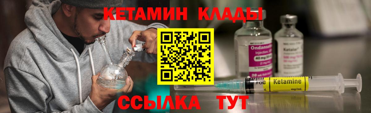 shop клад  КЕТАМИН ketamine  Вход с VPN  Краснокамск 