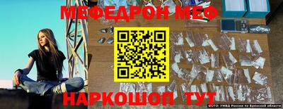 винт Кандалакша