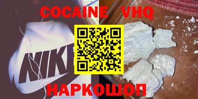 винт Кандалакша