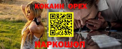 винт Кандалакша