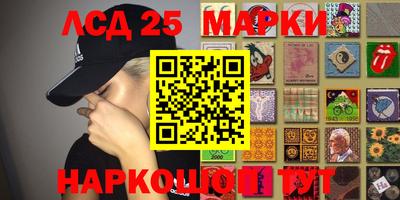 трава Камышлов