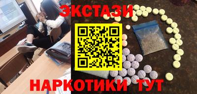 трава Камышлов