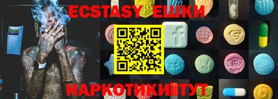 винт Кандалакша