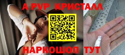 винт Кандалакша