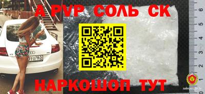 трава Камышлов