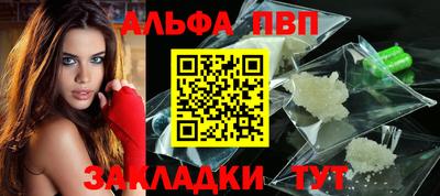 винт Кандалакша
