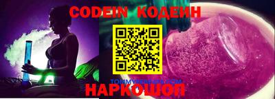 трава Камышлов