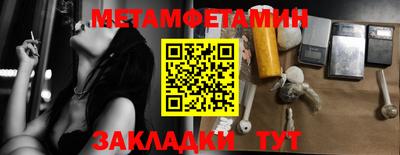 винт Кандалакша