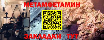 винт Кандалакша