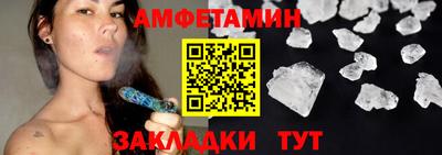 винт Кандалакша