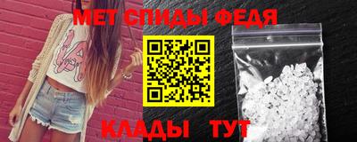 винт Кандалакша