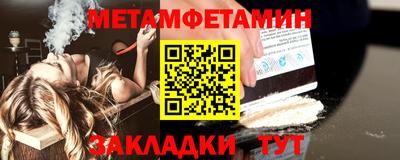 винт Кандалакша