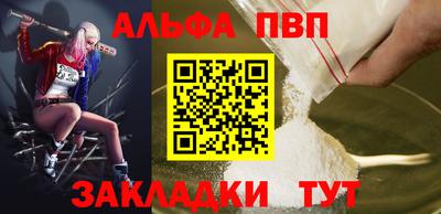 винт Кандалакша