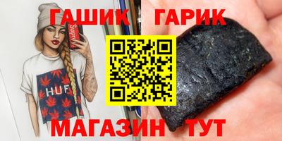 винт Кандалакша