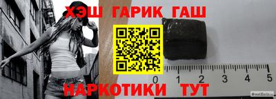 винт Кандалакша