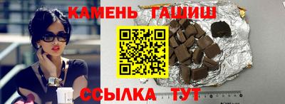 винт Кандалакша