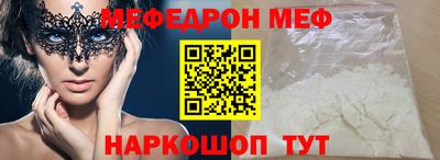 трава Камышлов