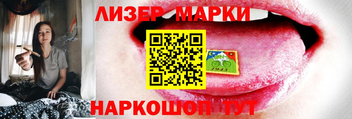 Лсд 25 экстази кислота  LSD-25 экстази кислота  Краснокамск  Вход с VPN 