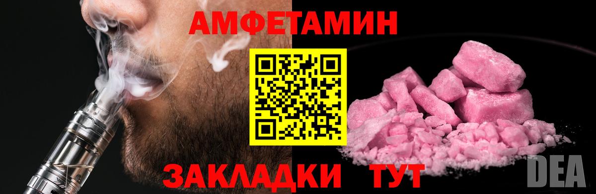 Метамфетамин витя Краснокамск