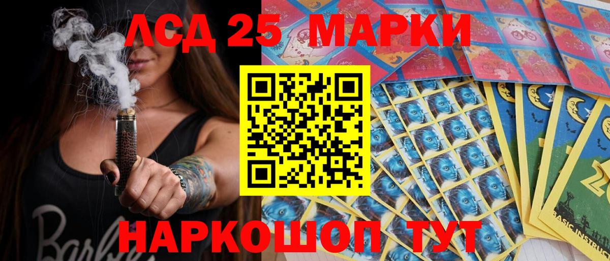 Марки N-bome 1,5мг  Марки N-bome 1,5мг  Марки N-bome  Краснокамск  Вход с VPN 