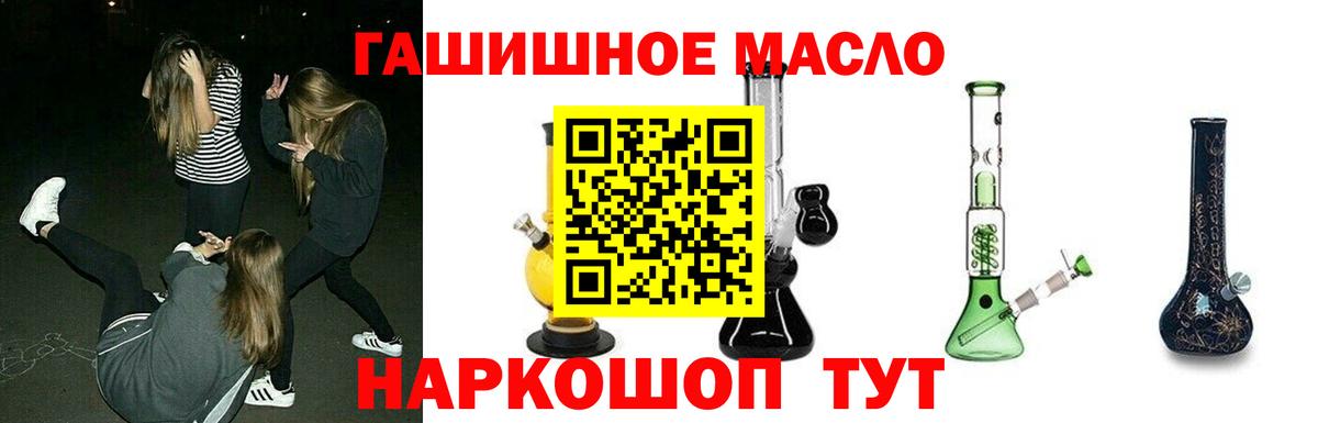 ТГК Wax Краснокамск