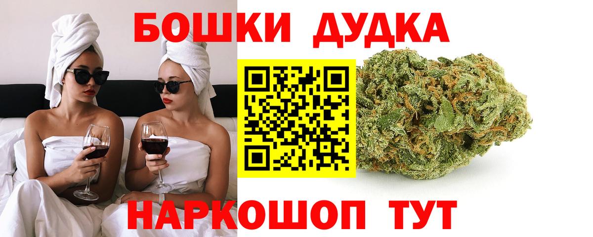 Конопля планчик  Конопля марихуана  Краснокамск  Шишки марихуана гибрид  Вход с VPN  Каннабис план 